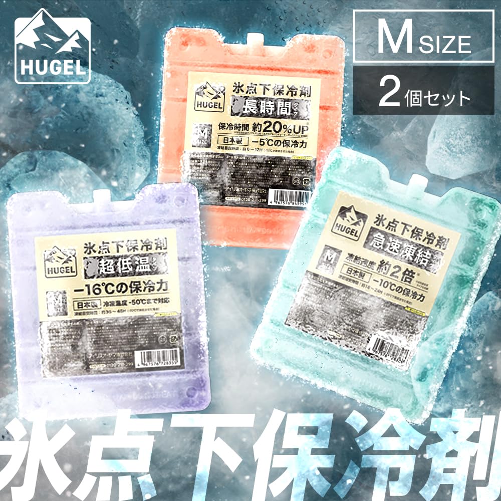 IRIS OHYAMA HUGEL Cooling Medium Set of 2 Sub-Zero Pack, Long-Lasting Type, Size,