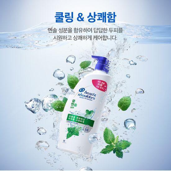Head and Shoulders Garyo Cool Menthol Scalp Care Shampoo 520ml 2-pack Promotion, Choose 1
