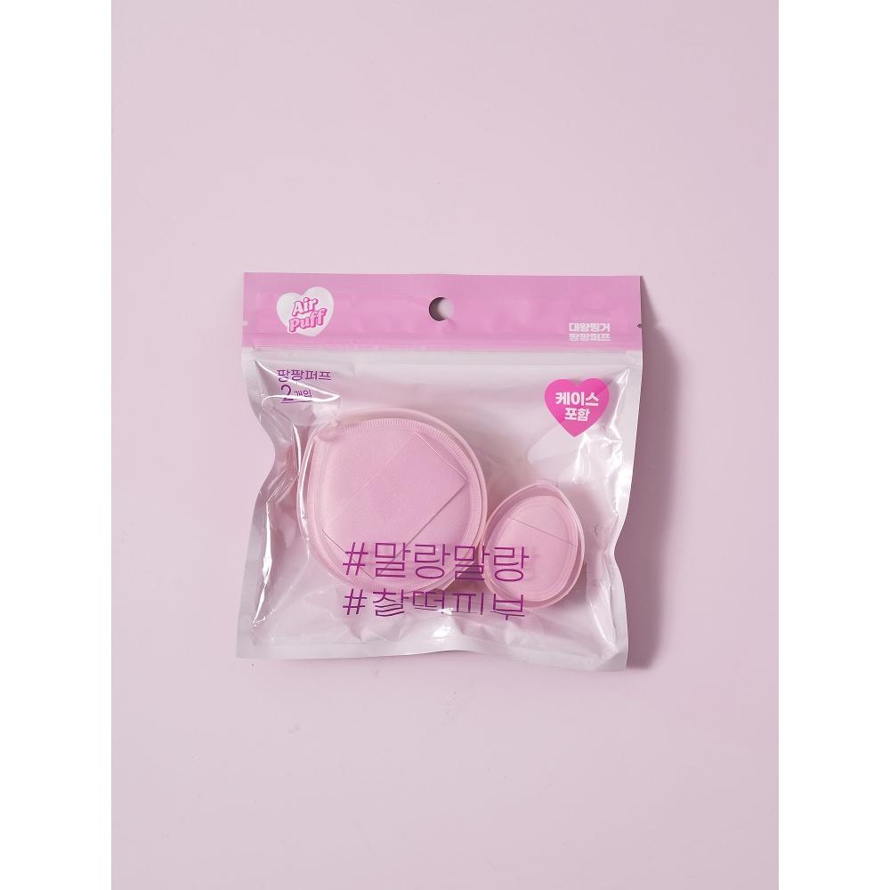 Daiso Lovely Daewoo Finger Pang Pang Puff 2 Piece Set