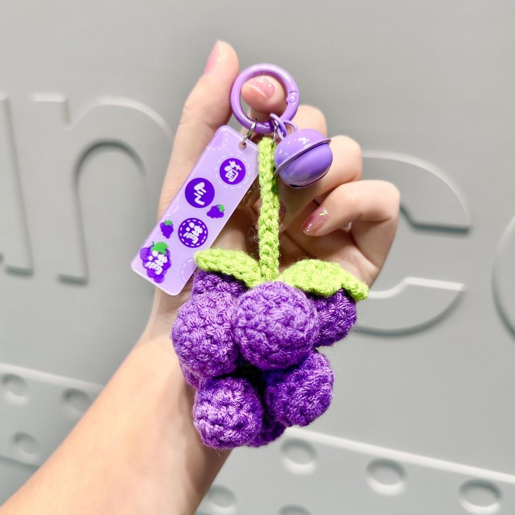 

Crochet Grape Handmade Keychain Charm In Halfripe And Fullyripe Yarn Purple Fully Ripe