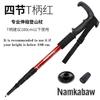 Four-Section T-Handle Trekking Pole Outdoor Travel Cane Climbing Pole Aluminum Alloy Telescopic Pole Hiking Walking Stick