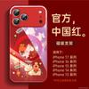 Applicable To Apple 17promax Mobile Phone Case, New Iphone13 Case 15plus Series 16 Magnetic Suction Bracket 14