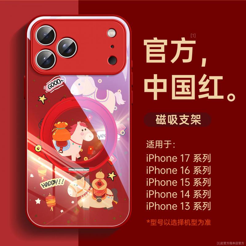 Applicable To Apple 17promax Mobile Phone Case, New Iphone13 Case 15plus Series 16 Magnetic Suction Bracket 14