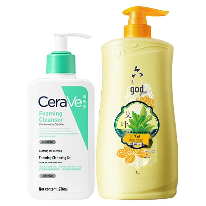 CeraVe Foaming Cleanser & Liushi Shower Gel Bundle