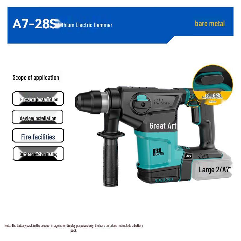 Dayi 20V Cordless Brushless Rotary Hammer Drill A7-28S CN plug (adapter included)