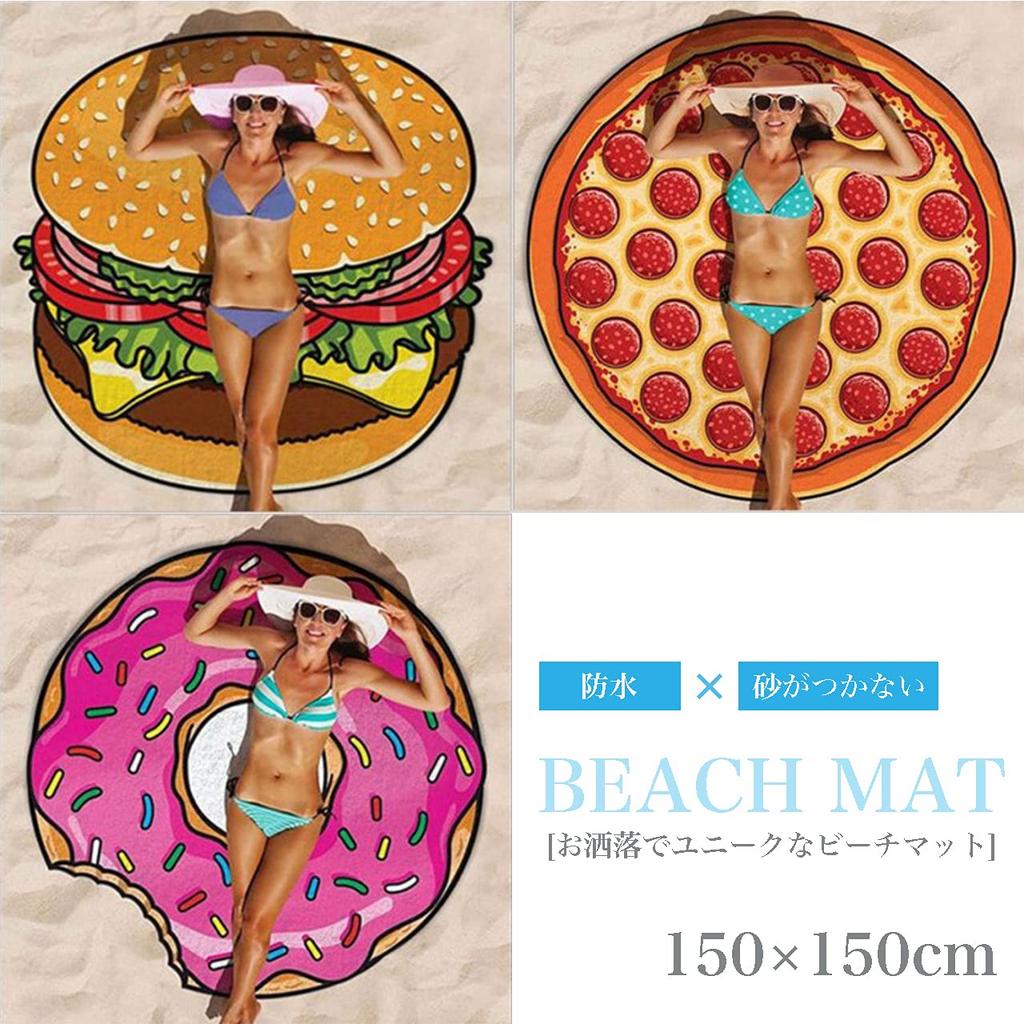 Beach Unique Cute Round Yoga Beach Perfect for the and Instagram Compact [Queen-b] Mat, Round, Sand-Resistant, Large, Stylish, Pattern, Waterproof,
