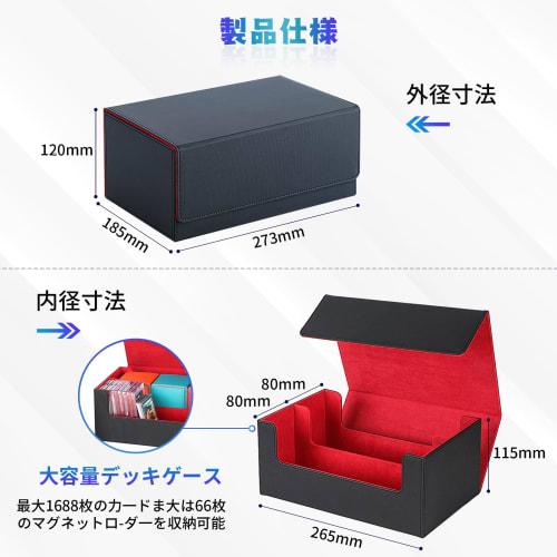 High-quality Magnetic Deck Case for Trading Cards (1600 Cards, Black and Red) with PU Leather Lining. Large Capacity, Holds 66 Magnetic Cards. This Ve
