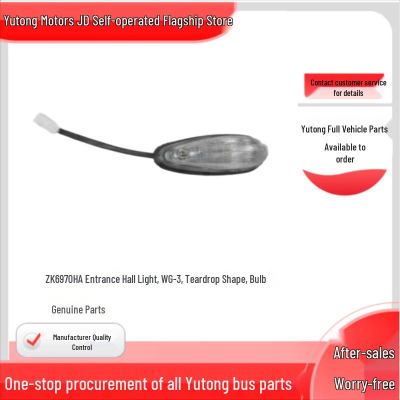 Передний габаритный фонарь Yutong ZK6970HA