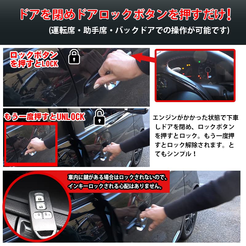 Idling Lock Kit for and JJ1 and Locks the Engine While Running Compatible with Manual Transmission N-ONE JG3, JG4, N-VAN JJ2 It's (Not Vehicles)