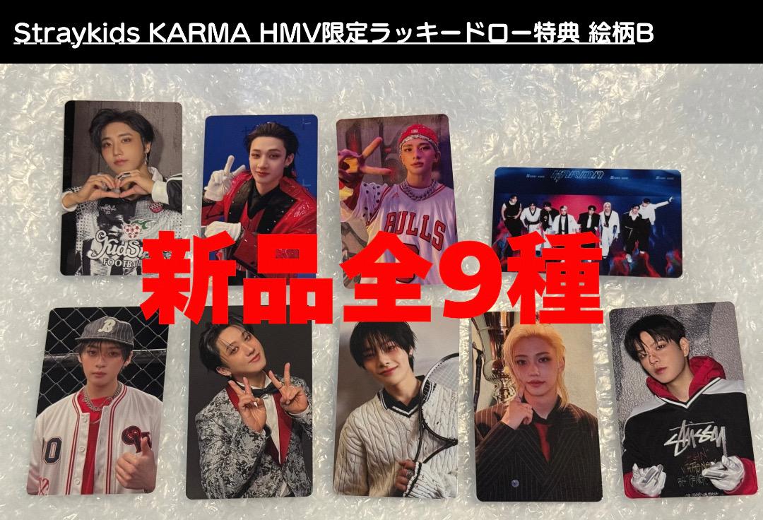 

[USED] Straykids KARMA SKIZ HMV Limited Lucky Drop B