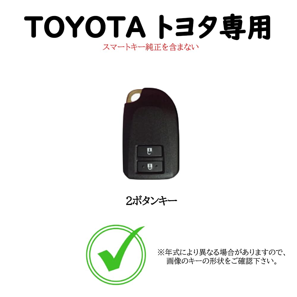 [TECART] Toyota Schlüsselanhänger, Schlüsseletui, Schlüsseletui, Fernbedienungsschlüssel, Schlüsseltasche, Kompatibel mit