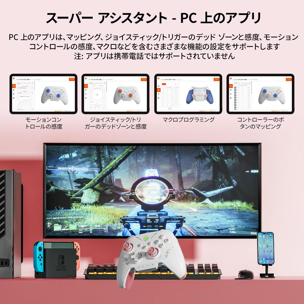 BIGBIG WON Rainbow 2 SE Wireless Controller Motion Hall Effect Cross 3 Sets PC Controller for Control, Trigger, 12-bit ADC, 8-Way Key, Joystick, APP,