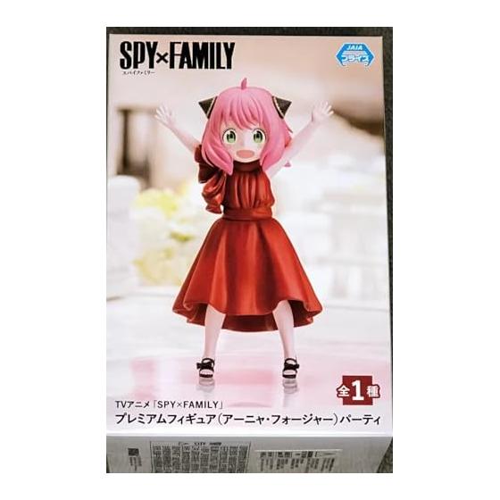 SEGA TV Anime SPYFAMILY PM Figure Anya Forger Party