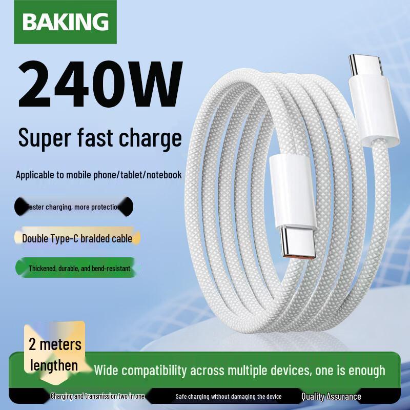 240W USB-C to USB-C PD Fast Charging Cable