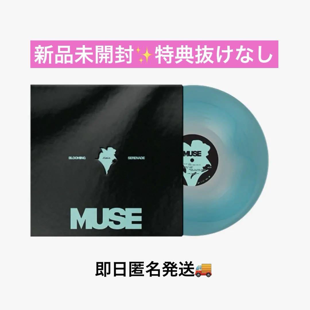 

[USED] Jimin BTS MUSE Color LP Jimin Record