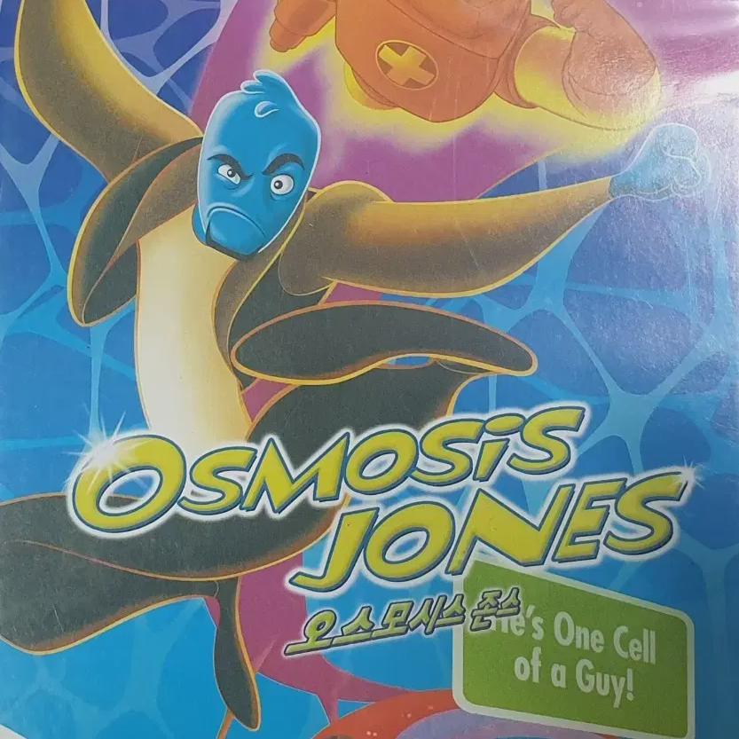 

Osmosis Jones Dvd