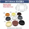 Durchmesser 5mm-60mm SKT Schnallenstecker PP-Kunststoff/Nylon Dekorabdeckung Möbel Diebstahlschutz Türdichtungsabdeckung Rutschfest/LanglebigLeise