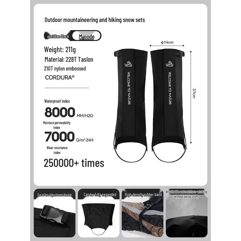 Pelliot Outdoor Hiking Gaiters M