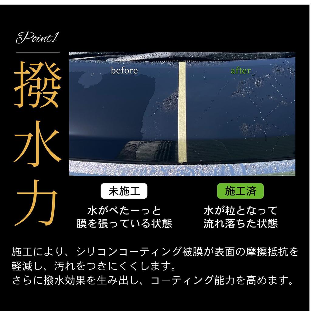 Car Super Water Repellent Coating PROTEC SHIELD CAR PROTECT 30ml 2 Year Durability Made In Japan Car Wash Water Repellent Polished High Durability