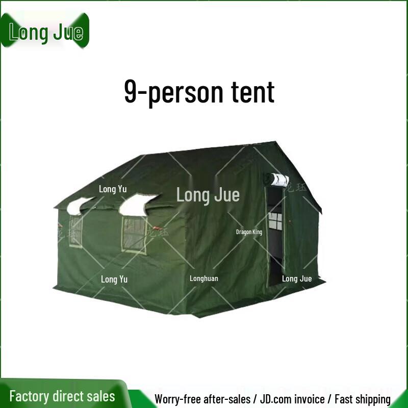 Longjue Outdoor Tents and Camping Stakes