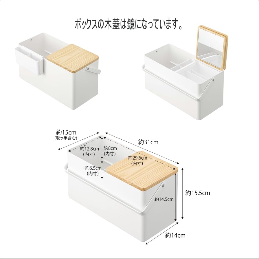 Tower Makeup with Cosmetic Large Easy to Stylish Box, White, Mirror, Box, Handle, Portable, Capacity, Use, Compact, Slim,