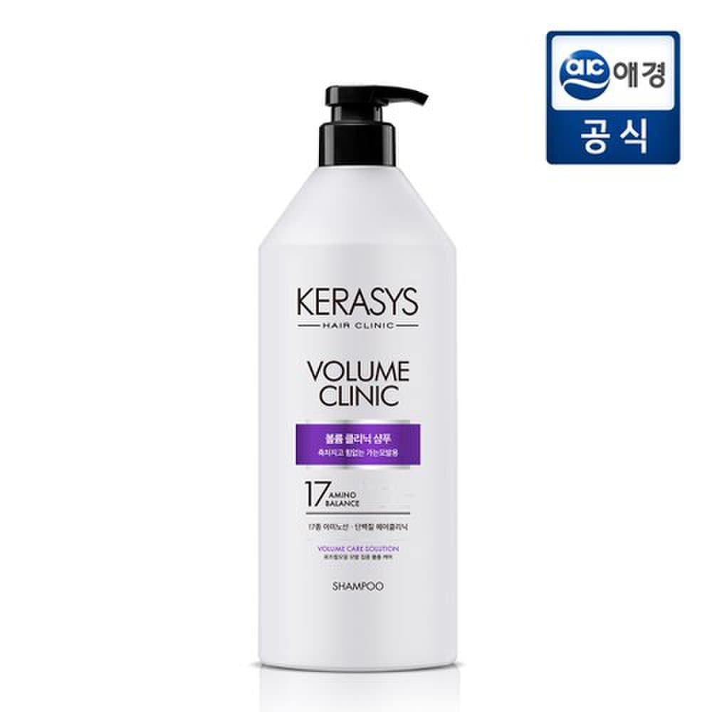 KERASYS Volume Clinic Shampoo 980ml X 1