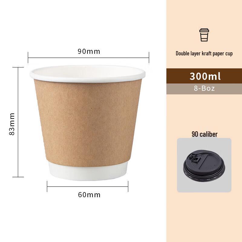 Disposable Double-Layer Coffee Paper Cups with Lids