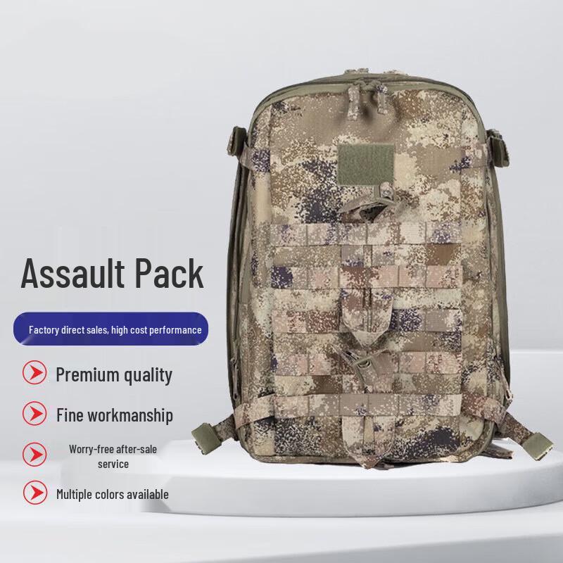 

3528 Camouflage Tactical Backpack