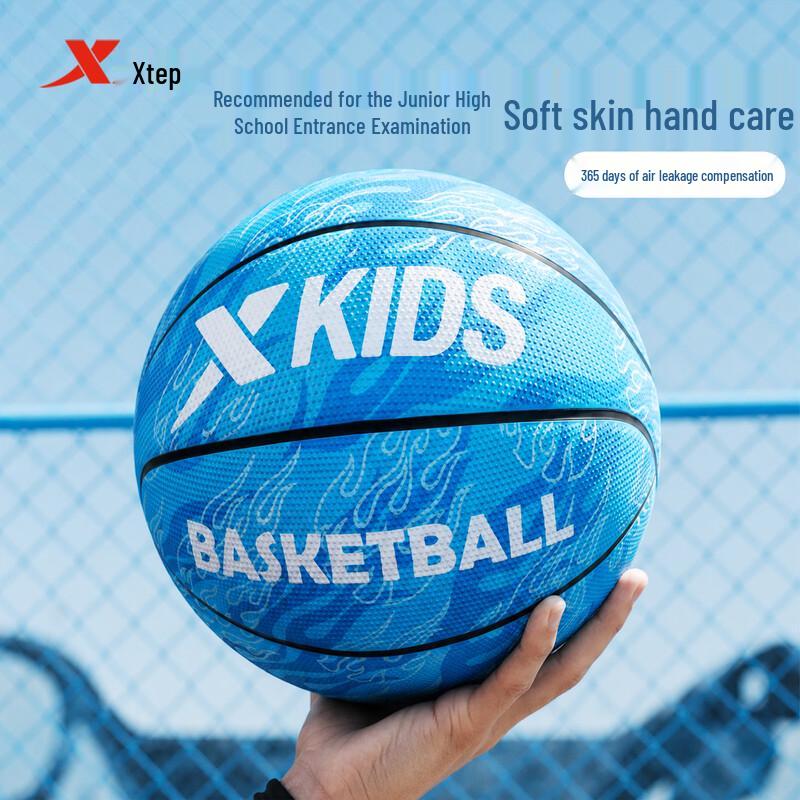 Xtep Size 5 Youth Basketball