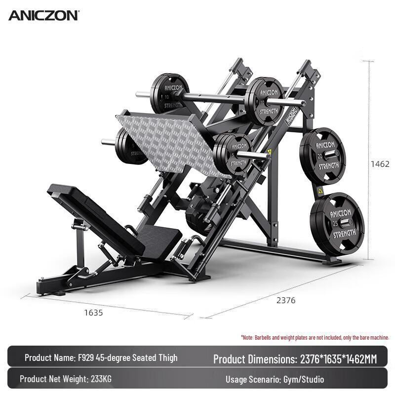 Yimai 45-Degree Seated Thigh Trainer F929