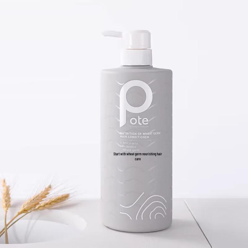 Baitai Wheat Germ Nourishing Conditioner