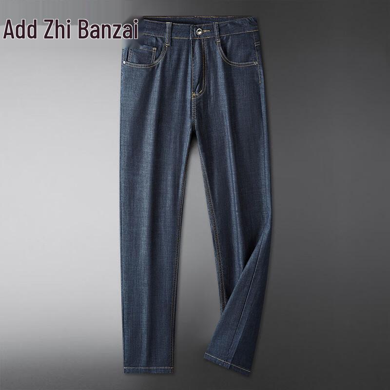 Zengzhi Men's Ice Silk Straight Fit Jeans
