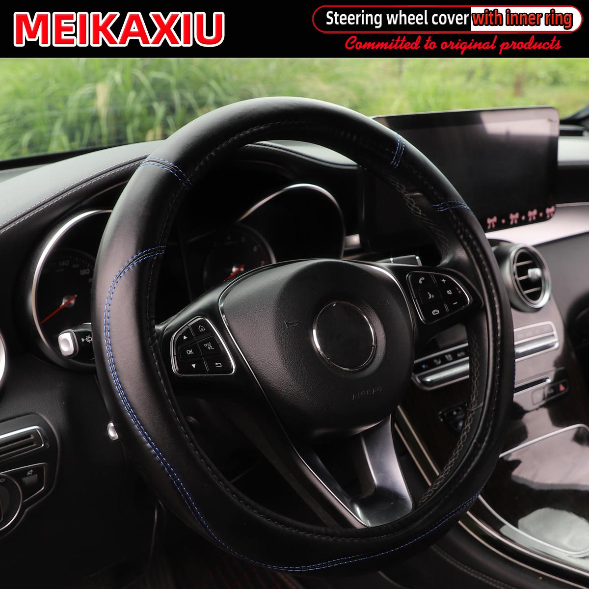 

PU soft leather multi-color streamlined interior wheel cover for automobiles - a comfortable hand feel product. синій