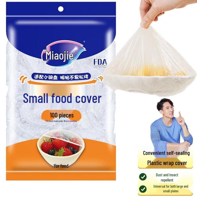 Miaojie Disposable Cling Film Bowl Covers