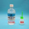 Household Pure White Oil Cup Sewing Machine Lubricant Oil Cup Maintenance Lubricating Oil Cup Sartorius Oil Cup Lockstitch Oil C