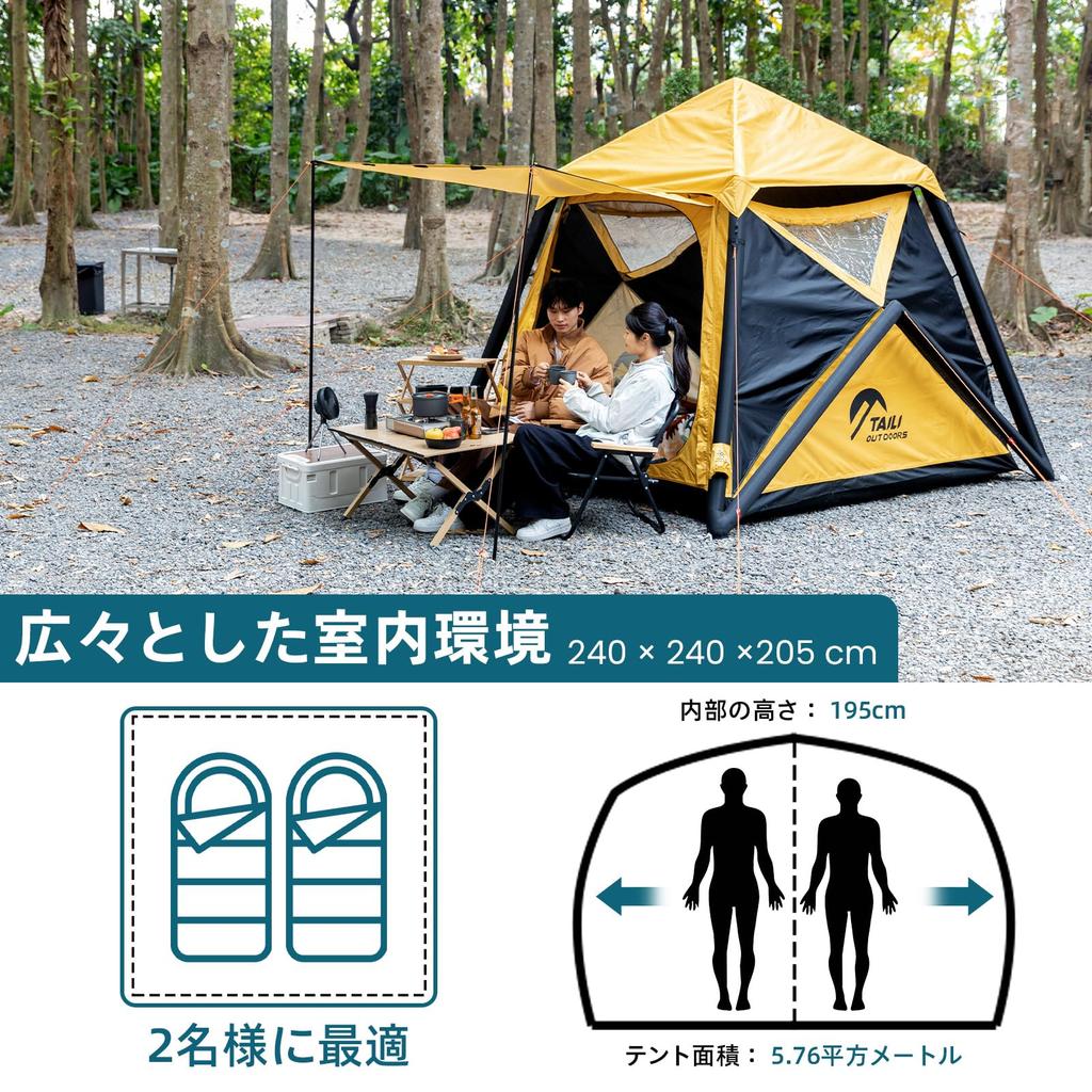 خيمة قبة TAILI لشخصين قابلة للنفخ للتخييم والتجول مع مساحة كبيرة للتخزين سهلة الإعداد أصفر أشخاص، خيمة، قبة، مضخة، خفيفة الوزن، مساحة، بالغين،