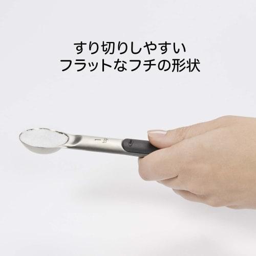 OXO Measuring Spoons, Set of 4, Magnetically Connected, One-Piece, Tablespoon to 1/4 Teaspoon, Stainless Steel