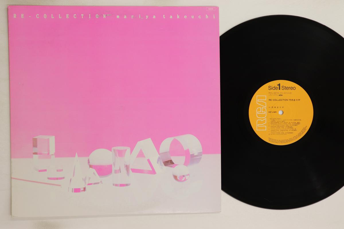 

LP Record MARIYA TAKEUCHI - Re-collection RHL8816 RCA 1984 Japan Japanese Pop/Rock Used