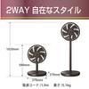 Mitsubishi Electric Fan 5 Levels of Air SEASONS 3D Charcoal Black Circulator, Quiet, Volume, 2WAY, Swing, R30J-DDC-K