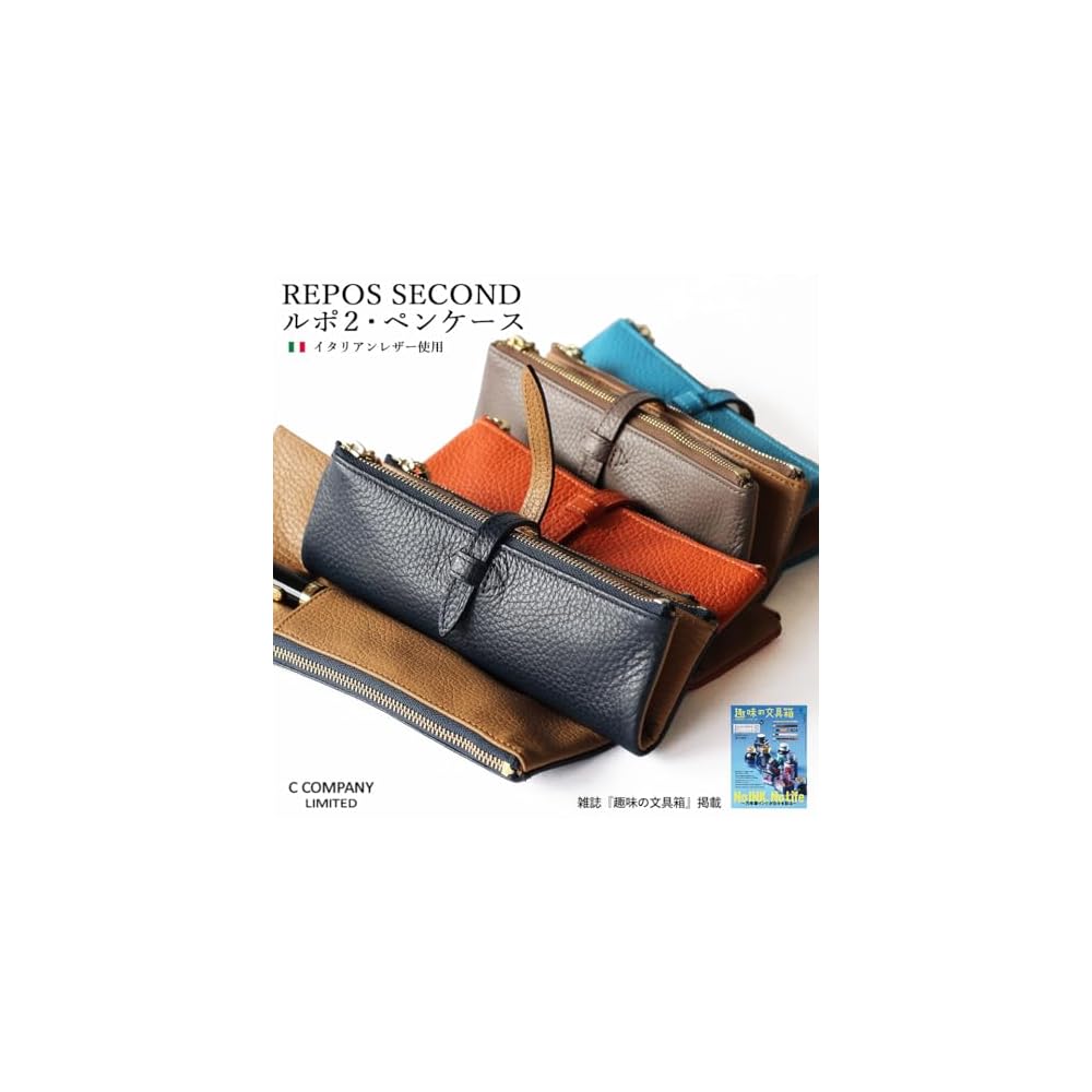 CCOMPANY LIMITED Pen Case Lupo 2 Second Genuine Leather Italian Leather Pencil Case Sky Blue