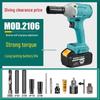 Dayi 2106 High Torque Brushless Impact Wrench Head - Bare Machine