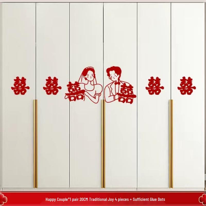 New Wedding Room Decoration Set: Double Happiness Stickers for Bedroom and Living Room Wardrobe.