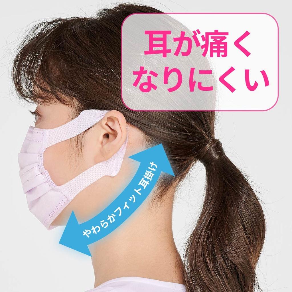 Elleair Zutto Refreshing Regular 30 Masks In Compatible Masks, Lavender, Size, (Made Japan, Non-Woven Fabric), PM2.5