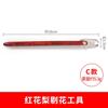NEW Pottery Wood Carving Tools Texture Clay Sculpture Hand-decorated Stainless Steel Ring Knife Polymer Clay Cutter