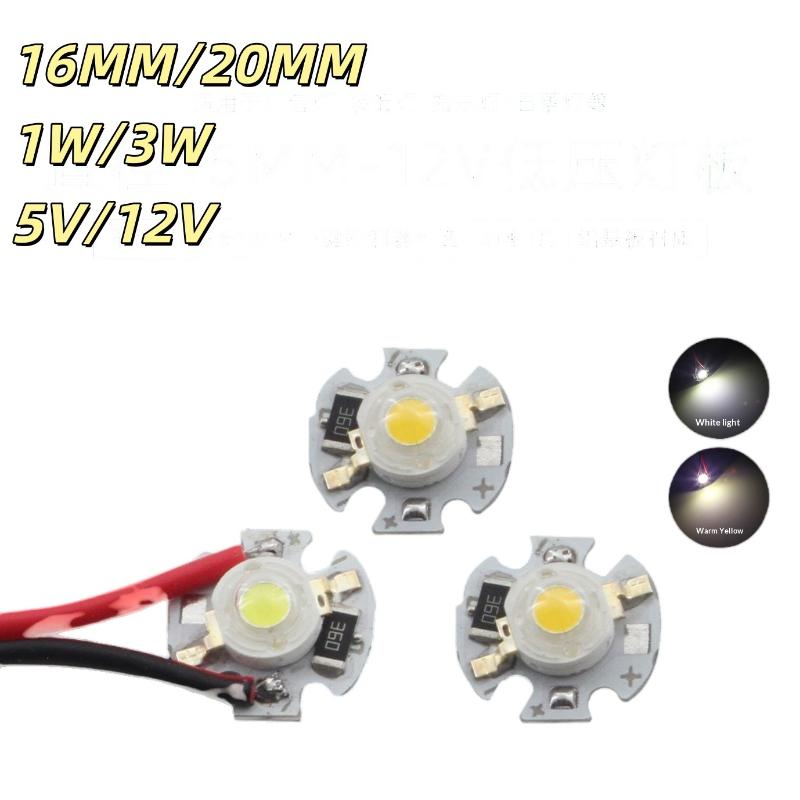 5/10 ks 16mm 20mm LED desky lamp 1W 3W Jednobarevné 5V 12V Teplá Neutrální Bílá Bodová světla Stropní světla Světla západu slunce