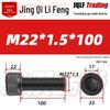 High-Strength Black Hex Socket Head Cap Screw, M8-M48, Fine Thread, Full Thread, Fine Pitch