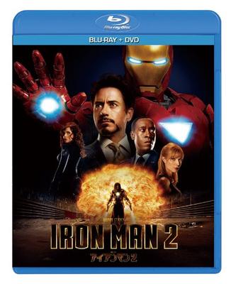 Iron Man 2 Blu-ray & DVD Set