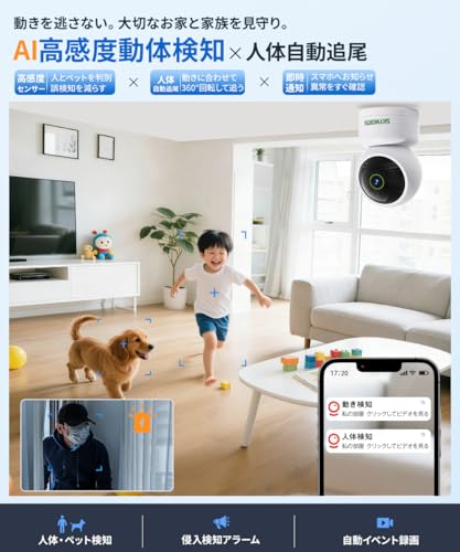 Skyworth Pet Camera, Indoor Security Camera [2026 New Evolution - 4MP] Baby Monitor, iPhone Compatible, Smartphone Connectivity, Two-Way Audio, Record