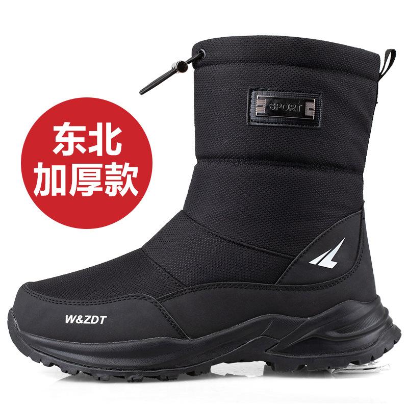 

2024 outdoor winter men s shoes snow boots high-top velvet thickened warm short cotton shoes 40