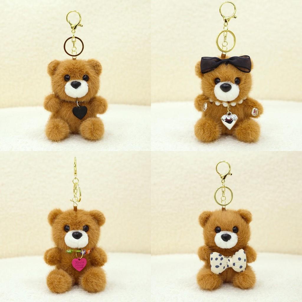 Plush Bear Cute Pendant Keychain Accessory Stuffed Doll Decoration Kids Gift